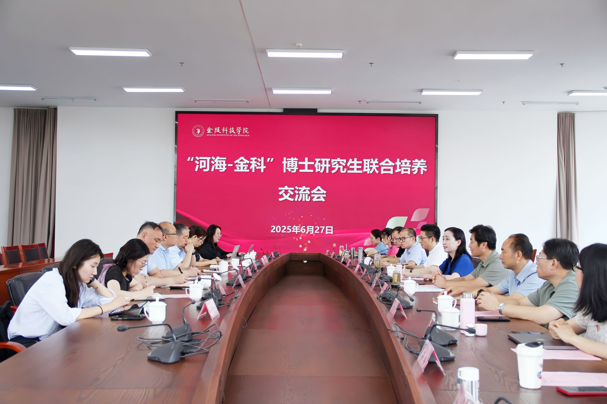 我校与河海大学举行博士研究生联合培养交流会