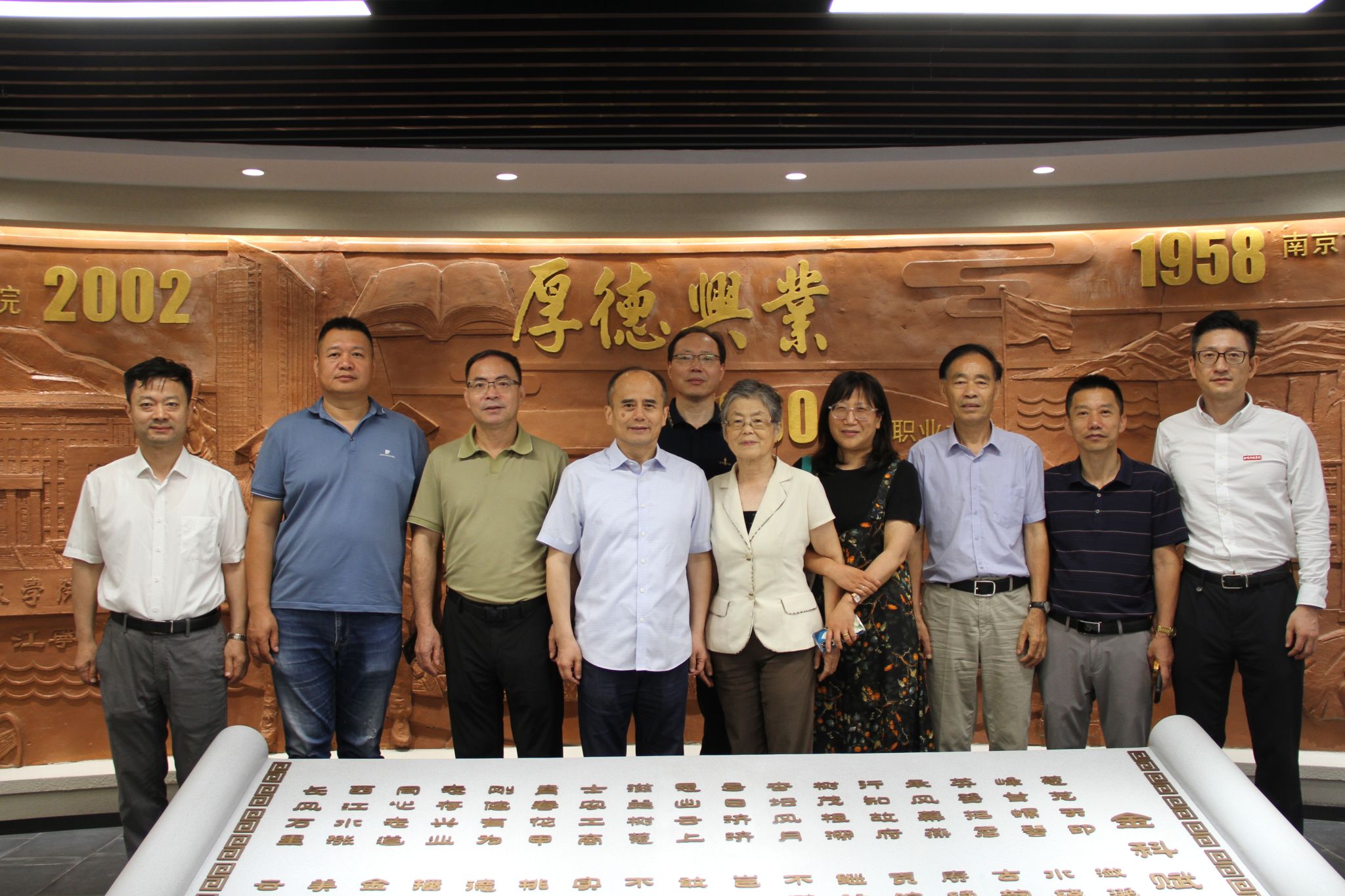 校园开放日商学院系列活动1：召开无锡（宜兴）校友联谊会筹备...