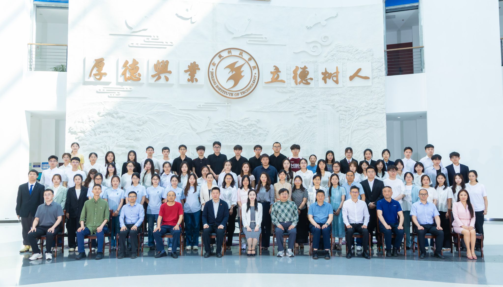 我校承办长三角 MPAcc 教育发展高层论坛 共绘智能财会人才培...